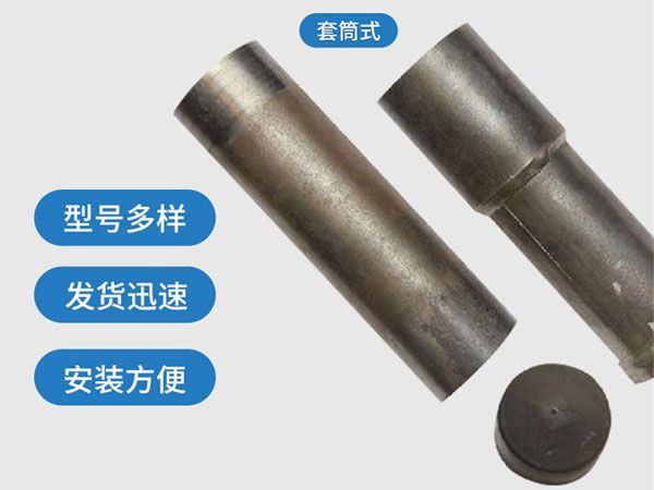 天等套筒式声测管