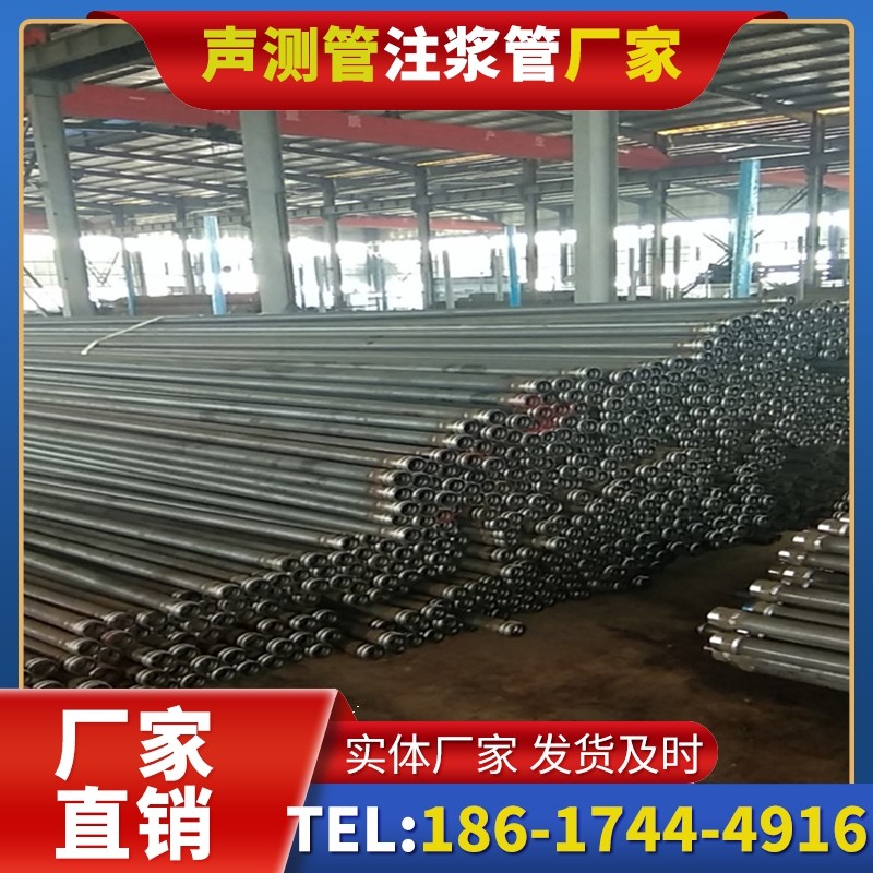 天等桩基声测管在核电工程桩基中的应用标准