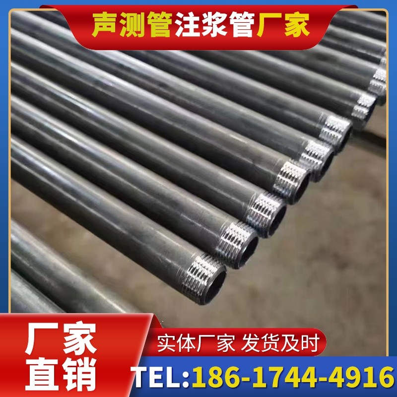 天等套筒式声测管在大直径桩基中的应用方案