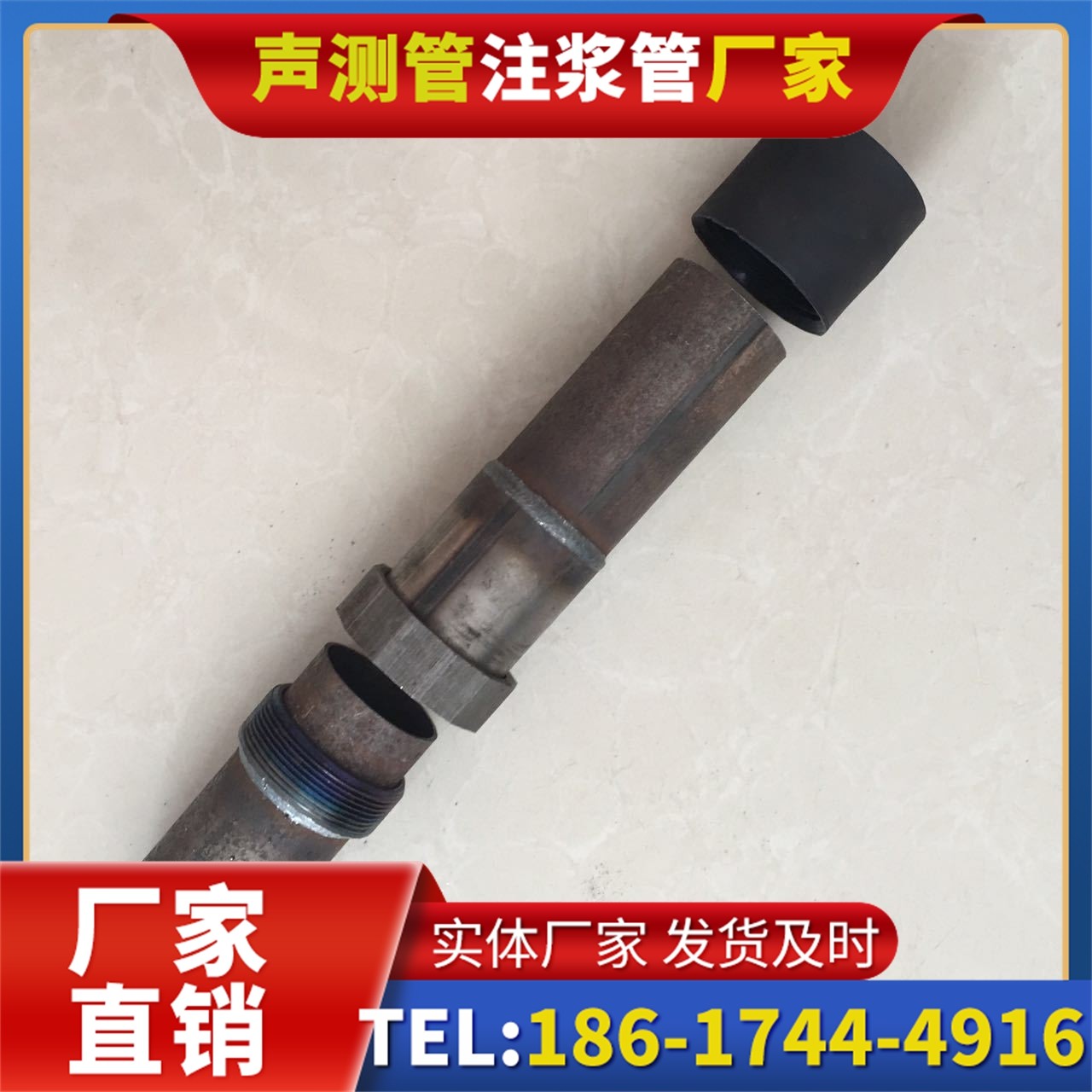 天等声测管厂家的应急生产能力,应对项目突发需求